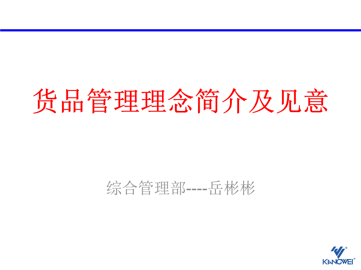 美国及国际货代服务购买者获1.976亿美元和解赔偿金【星空体育,星空百家乐,星空APP,星空娱乐】(图1) 星空体育,星空百家乐,星空APP,星空娱乐